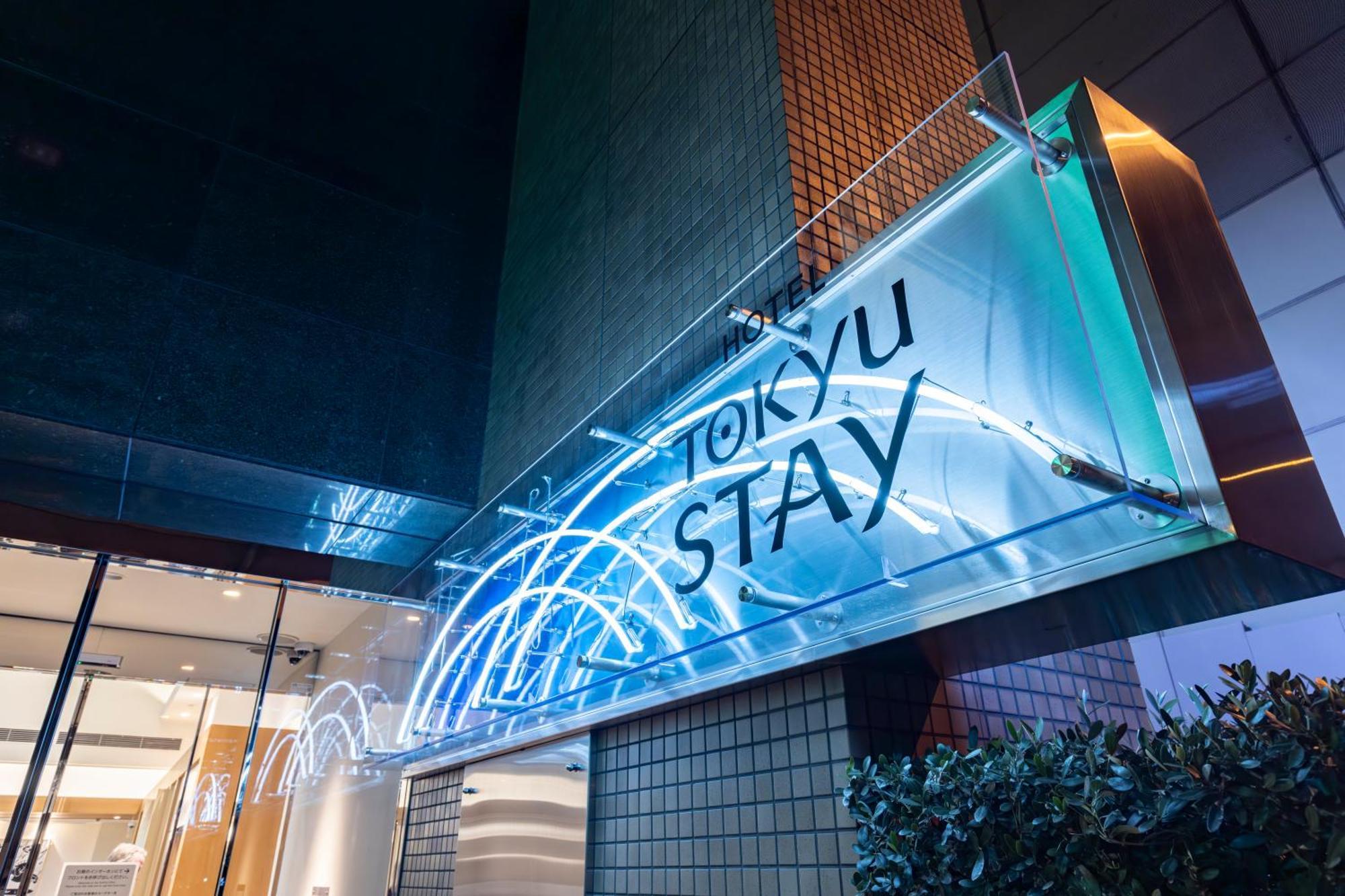 Tokyu Stay Nihonbashi Τόκιο Εξωτερικό φωτογραφία